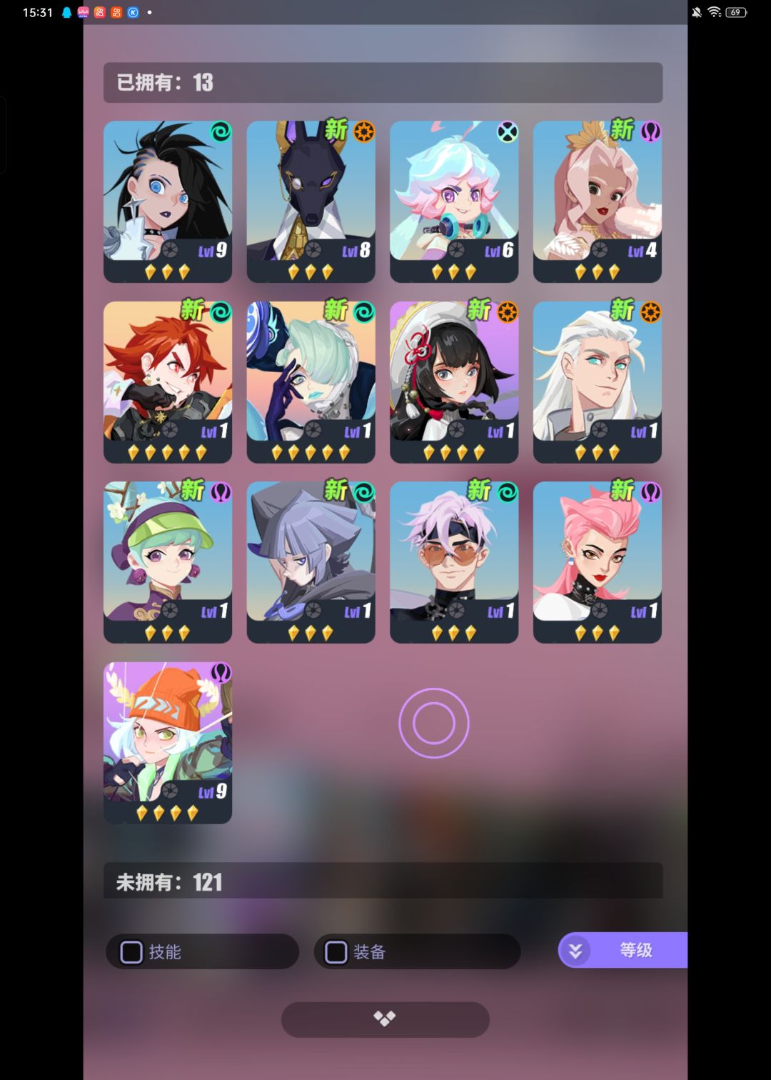 20抽两个ssr能玩吗 1
