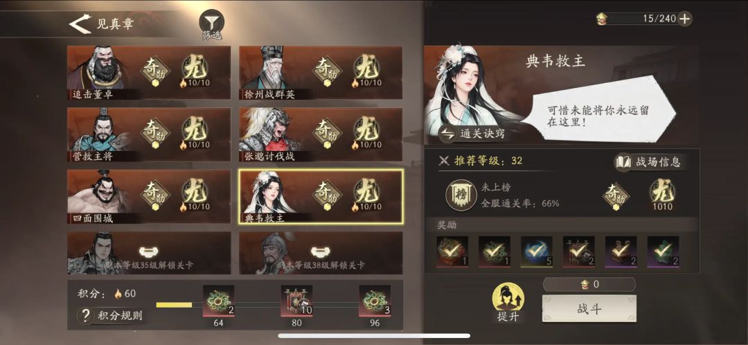 YCCTRBDY 稳六龙先到先得 1