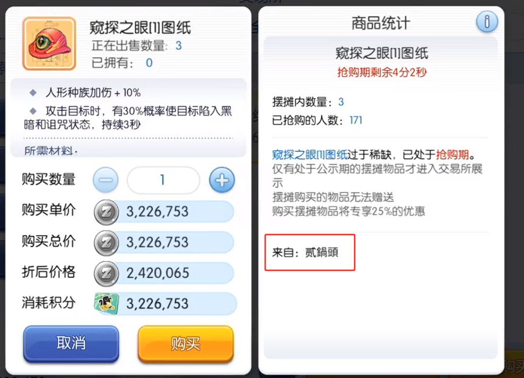 工作室脚本你们到底管不管?已经这么猖獗了 3