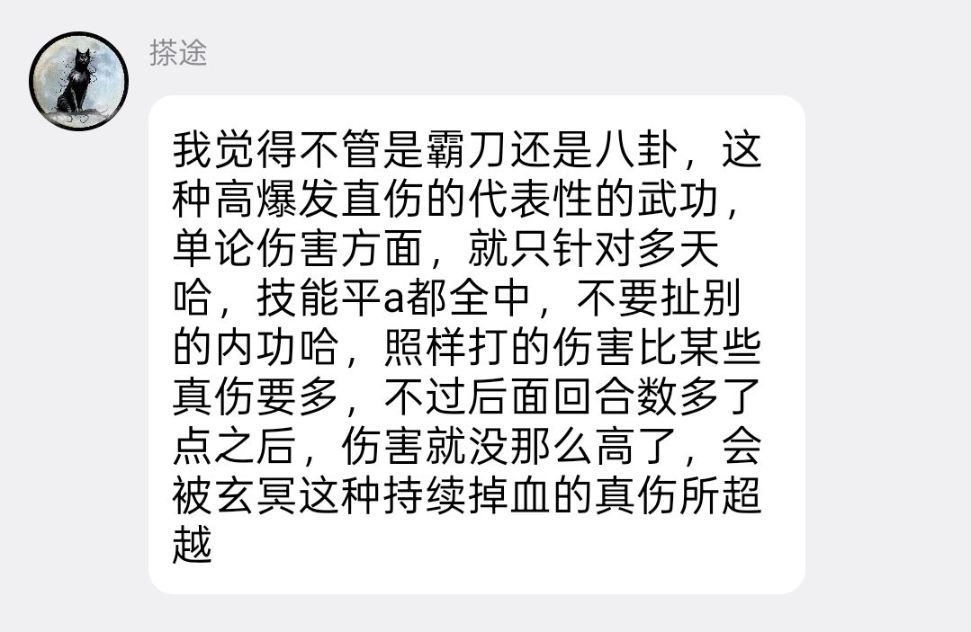 暴走老嘉豪,张口就来 1