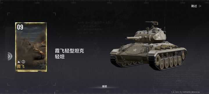 总算轮到我运气一回了截图