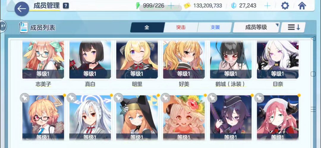 问一下可以出多少 6