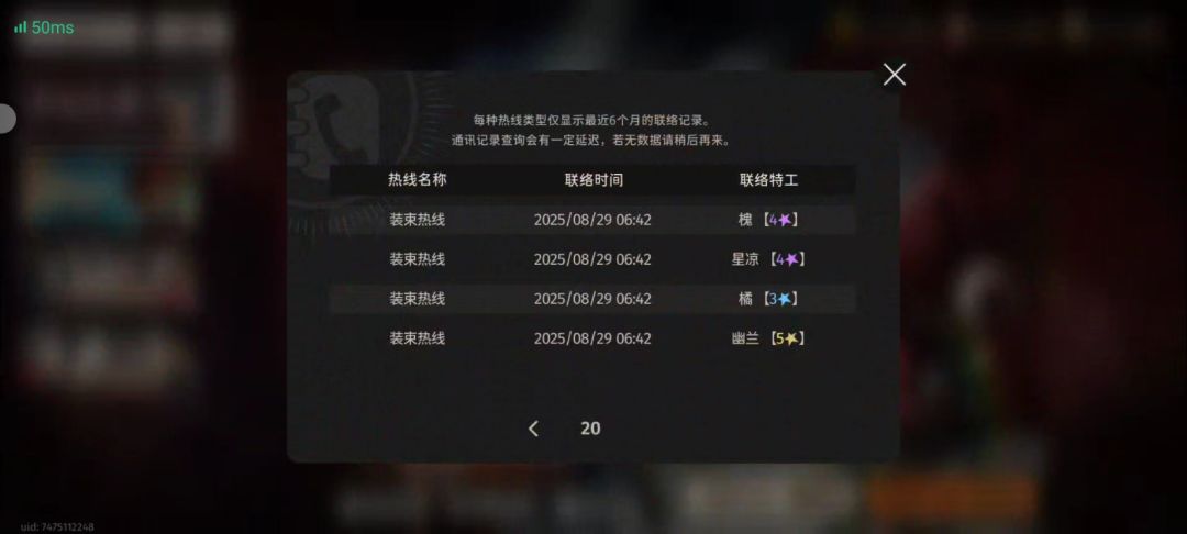 这游戏爆率真高 2