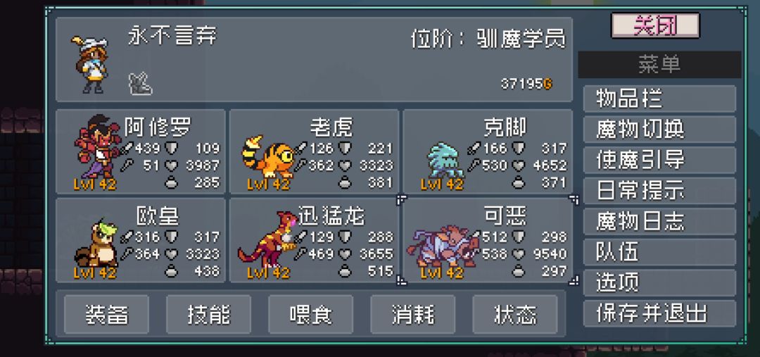 动态图片 3