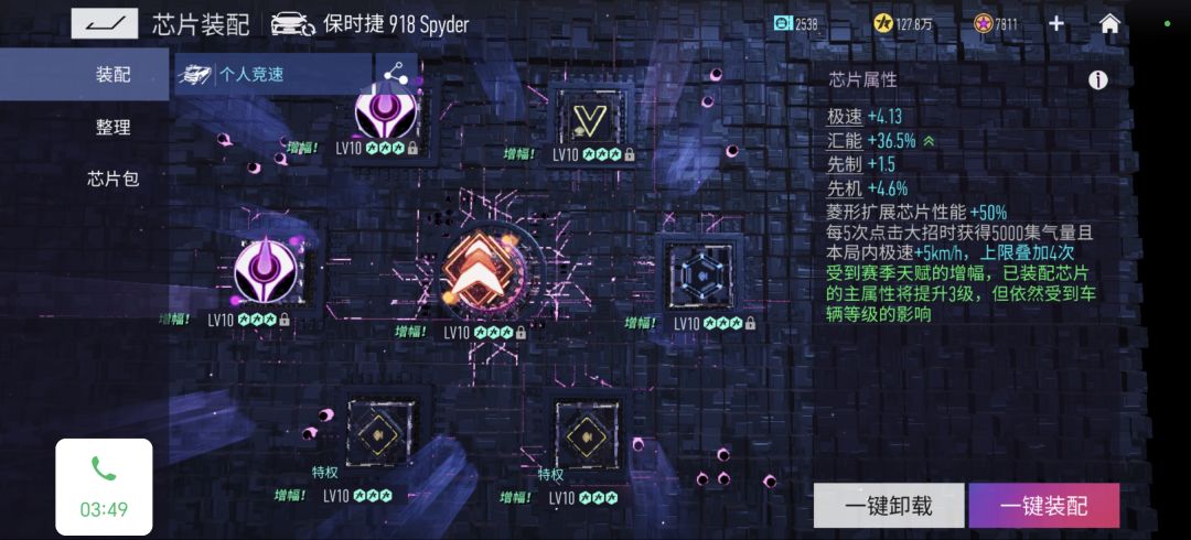 退游喽不玩喽 9