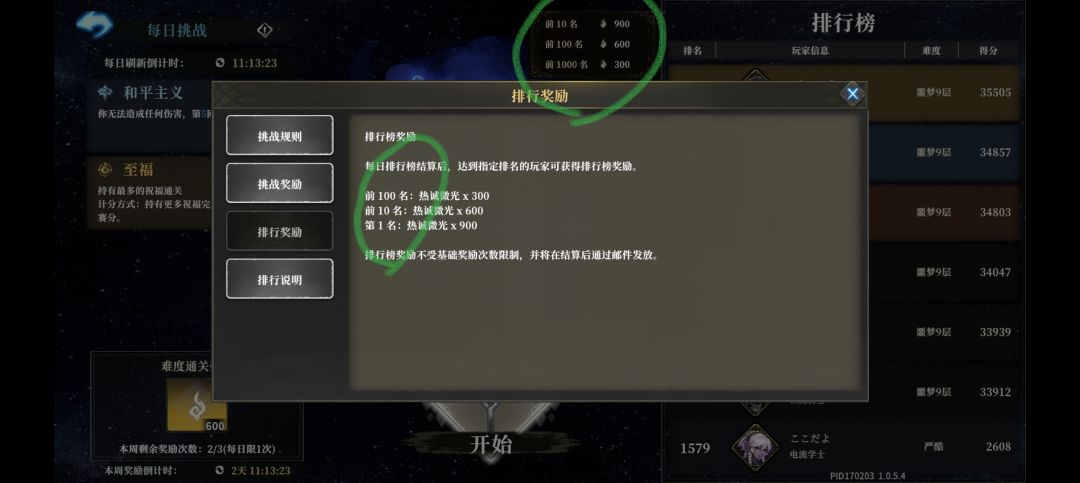 是100还是1000?100就没必要碰了 1