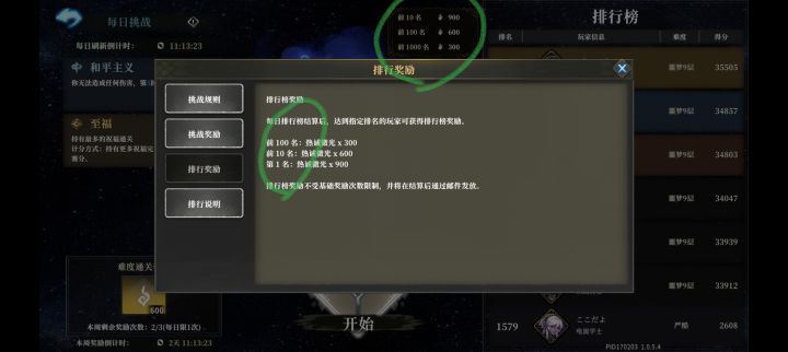 是100还是1000?100就没必要碰了截图
