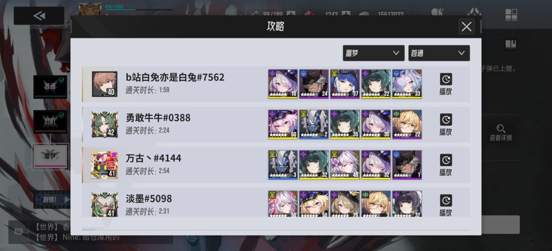 这游戏还记得有新人吗 1