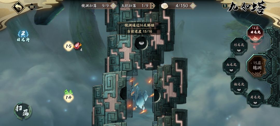 这要怎么到下一层 1