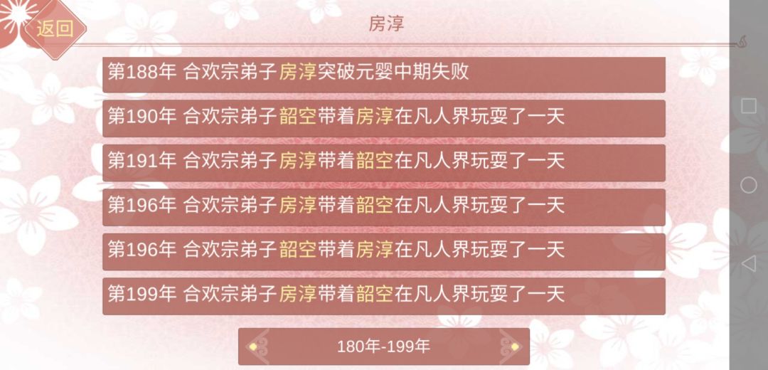 动态图片 4