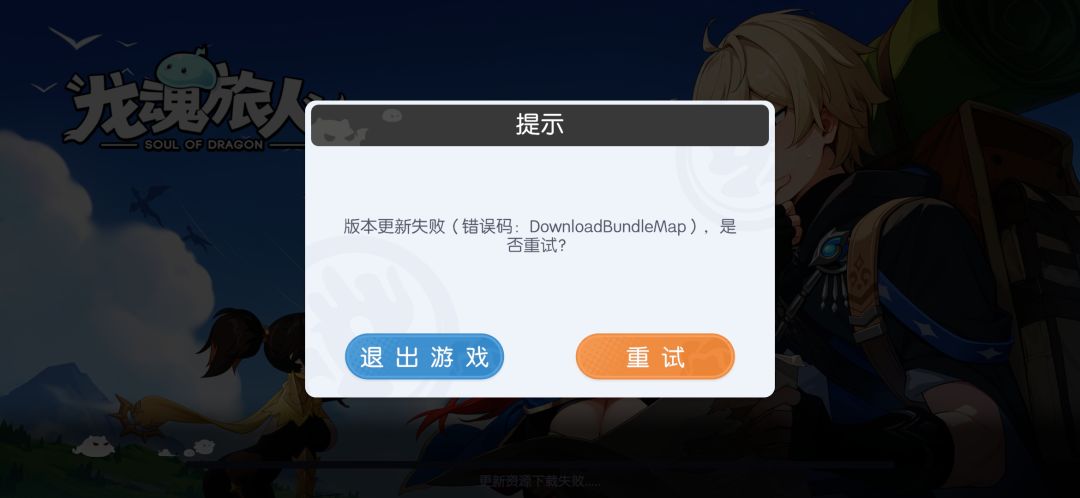 维护完以后更新不了 1