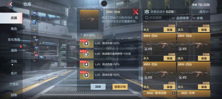 各位怎么看?截图
