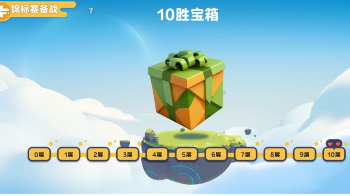 几个bug,一个小搭配截图