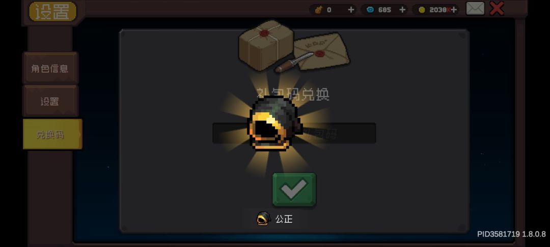 全都是免费的,官方的恩情还不完✋😭✋ 3