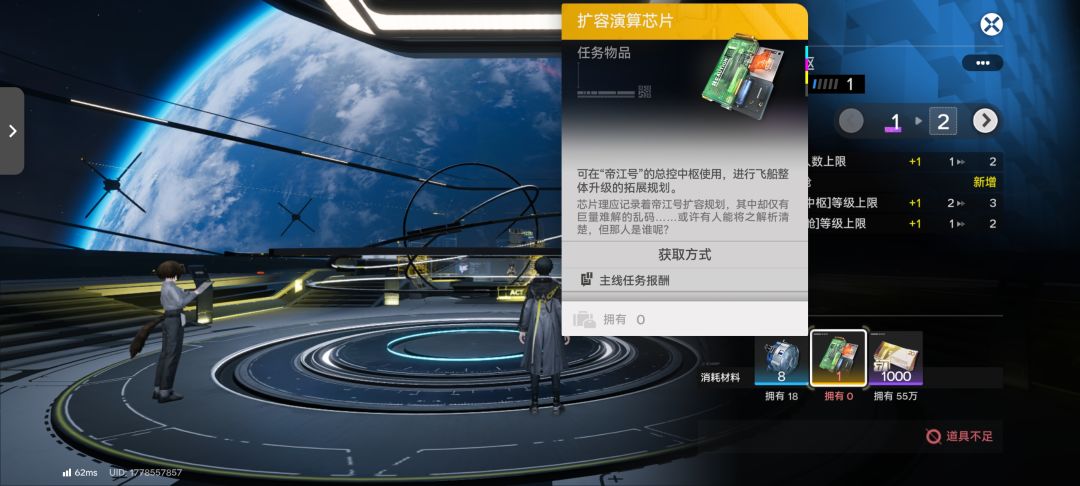 动态图片 3