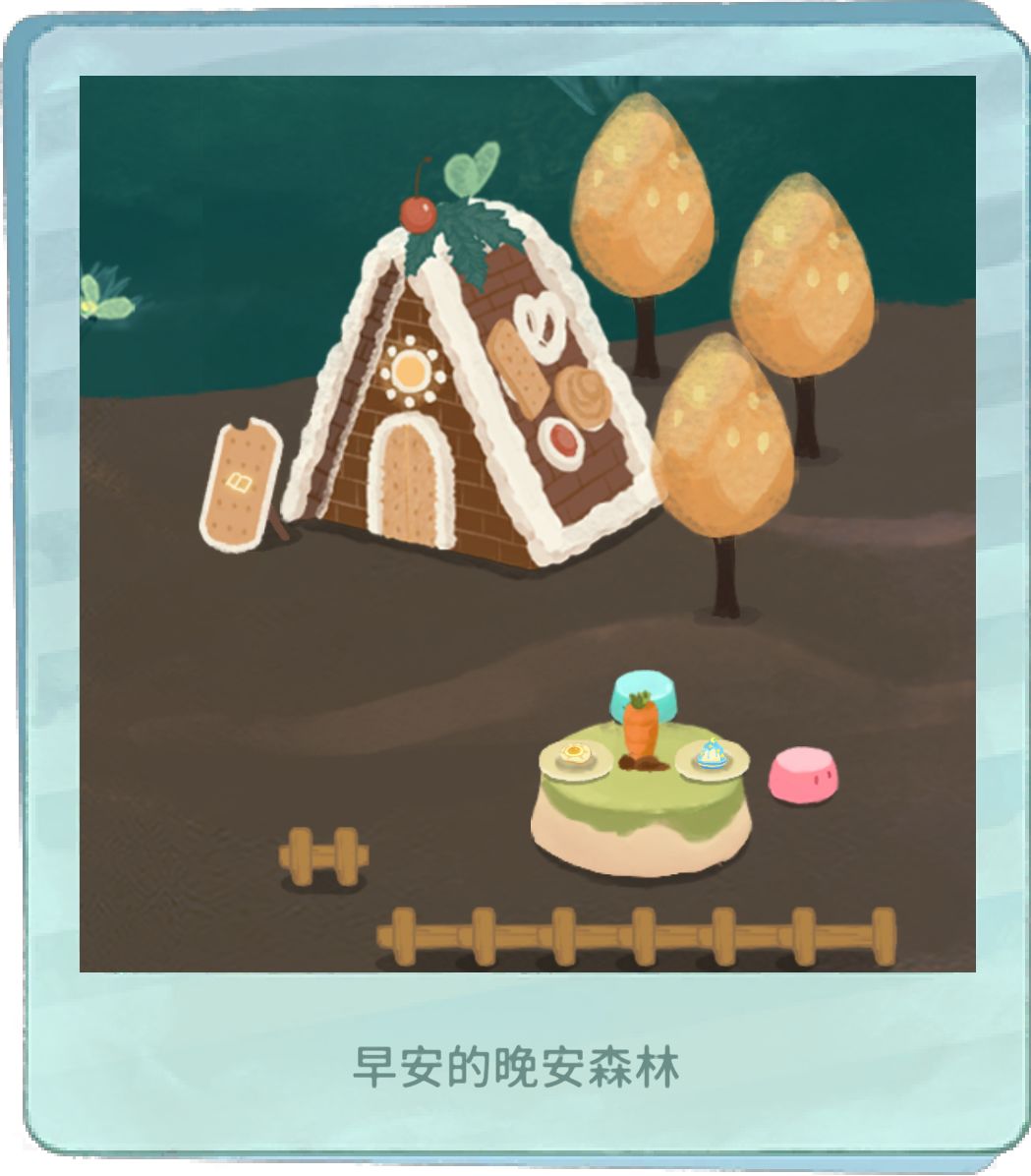 小屋 3