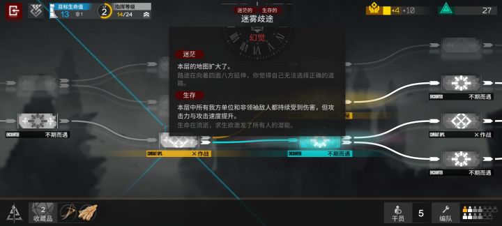 你不觉得过分么截图