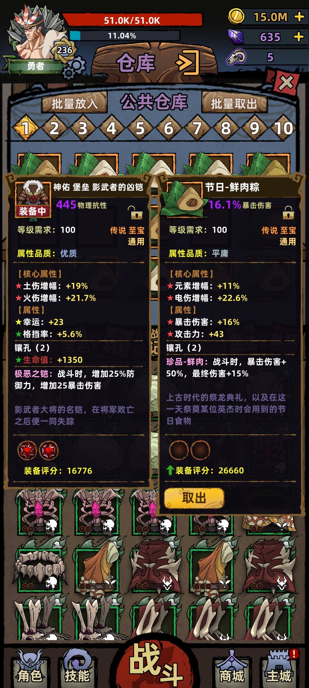 动态图片 4