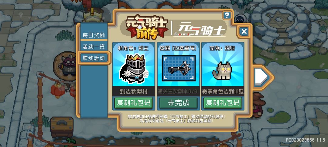 找个本传的兄弟互换 1