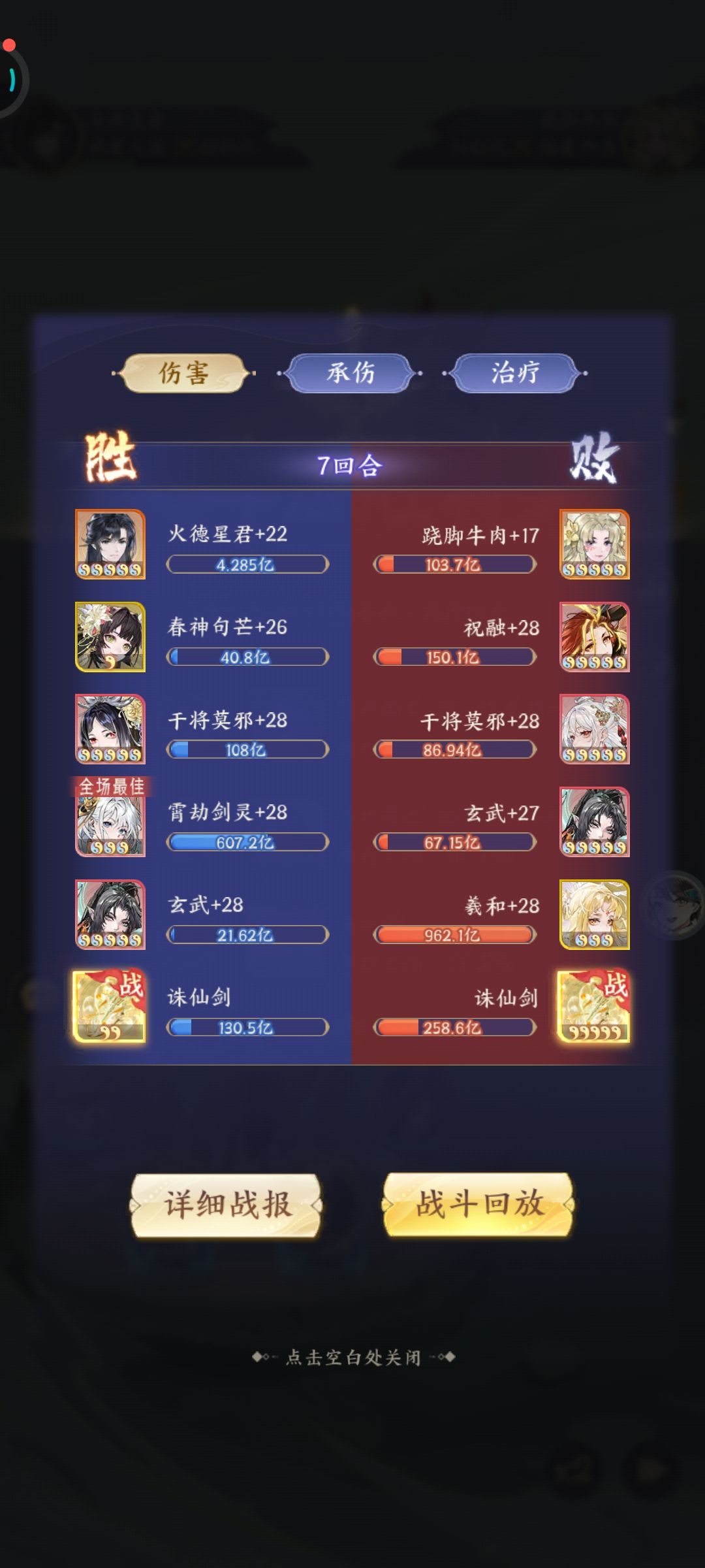 句芒我滴神 2