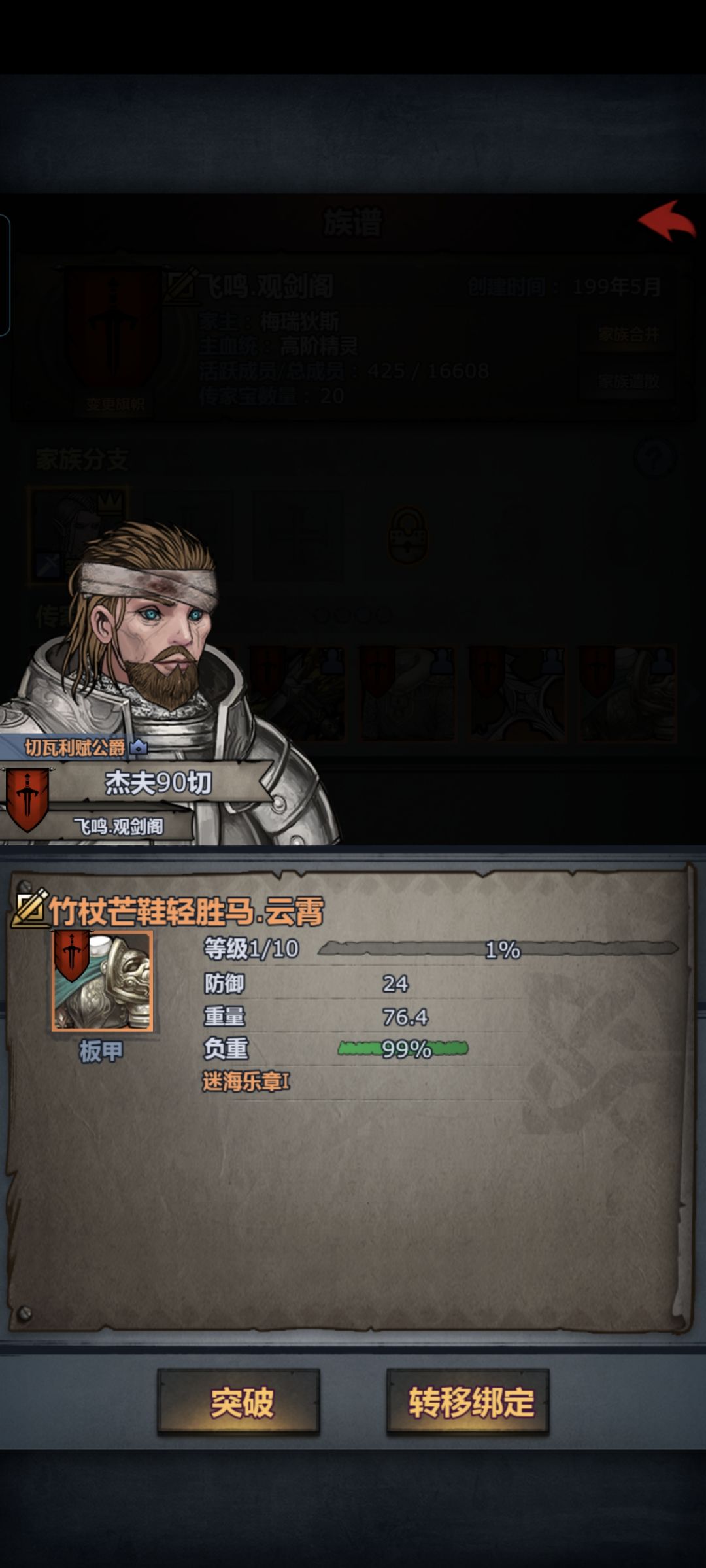 我的游戏时间基本都耗在起名字上了 3