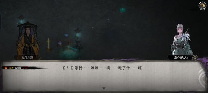 如果我和她有好感度，她会找我结道侣吗截图