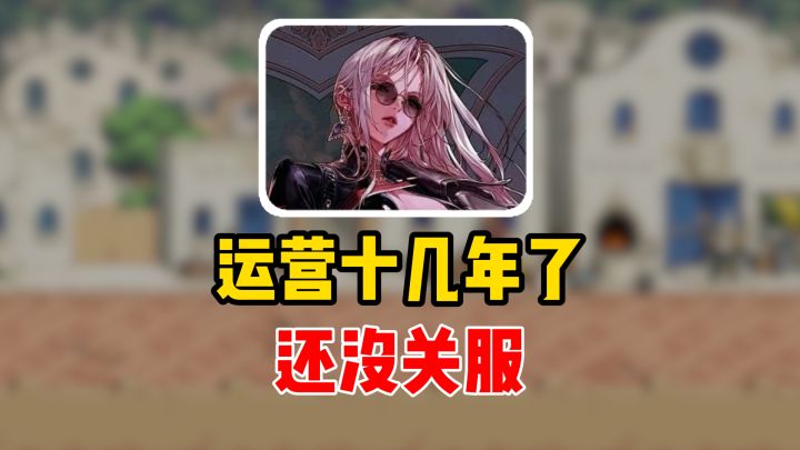 没人会记得神作之下的第二名,除非它代表了一代人的青春截图