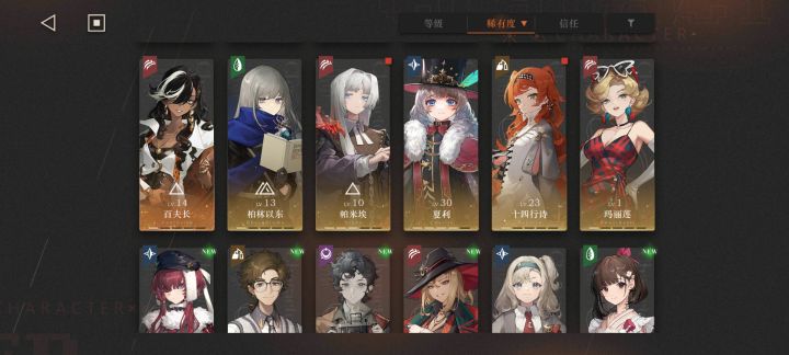 刚出新的,如何配对截图