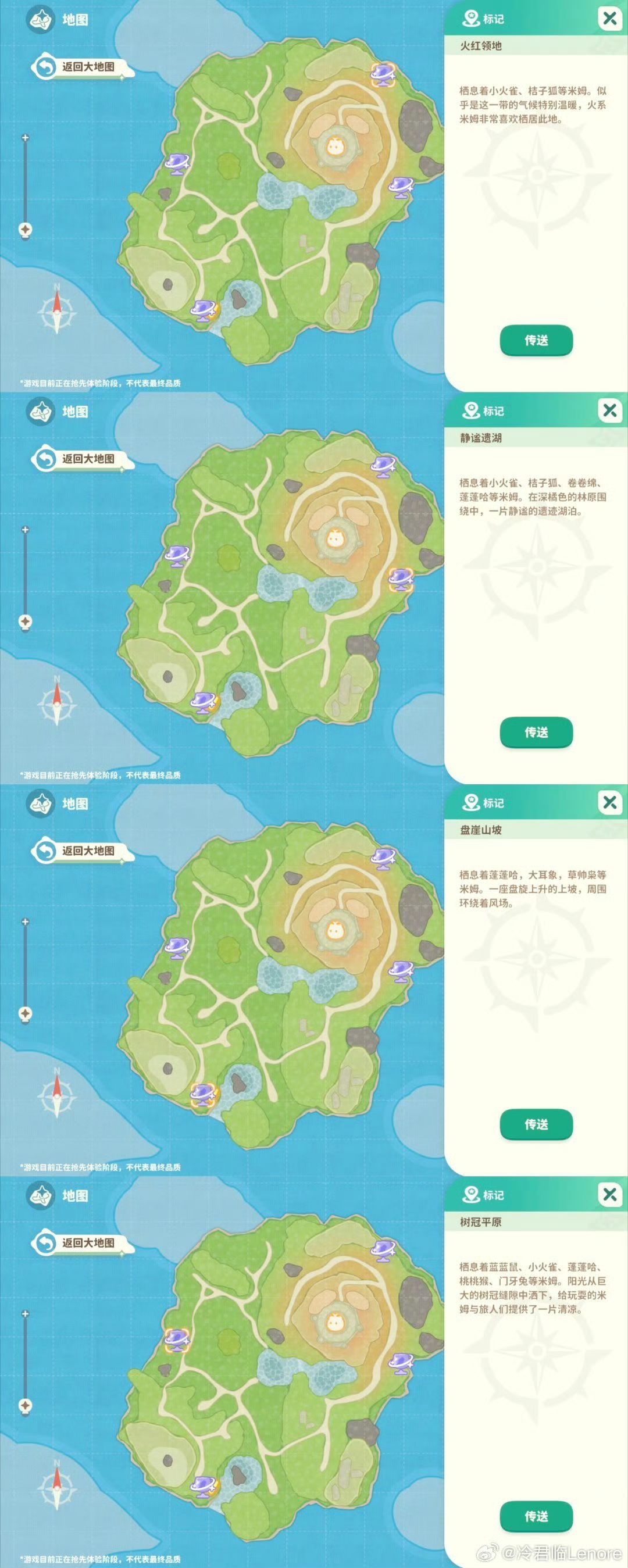 二测攻略Ⅰ 3
