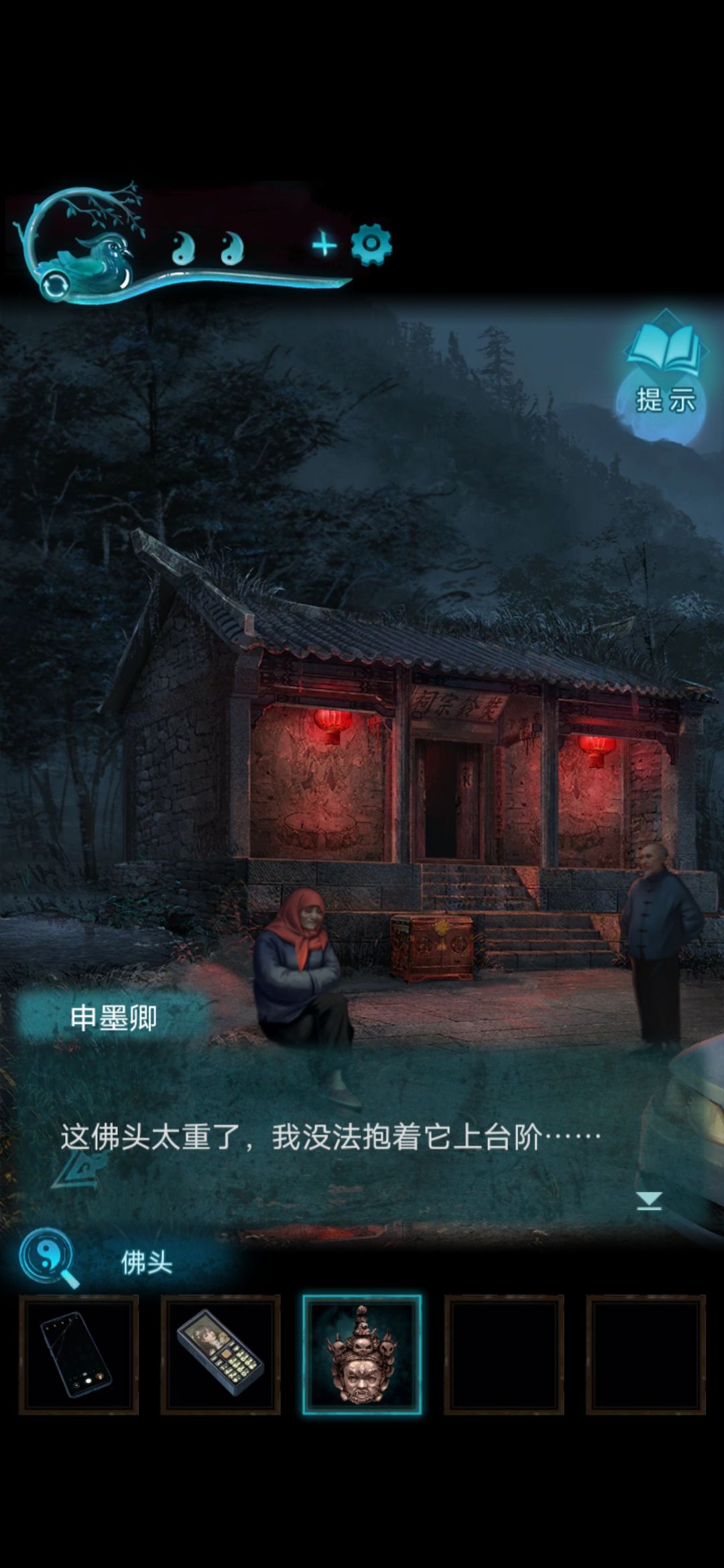 动态图片 1