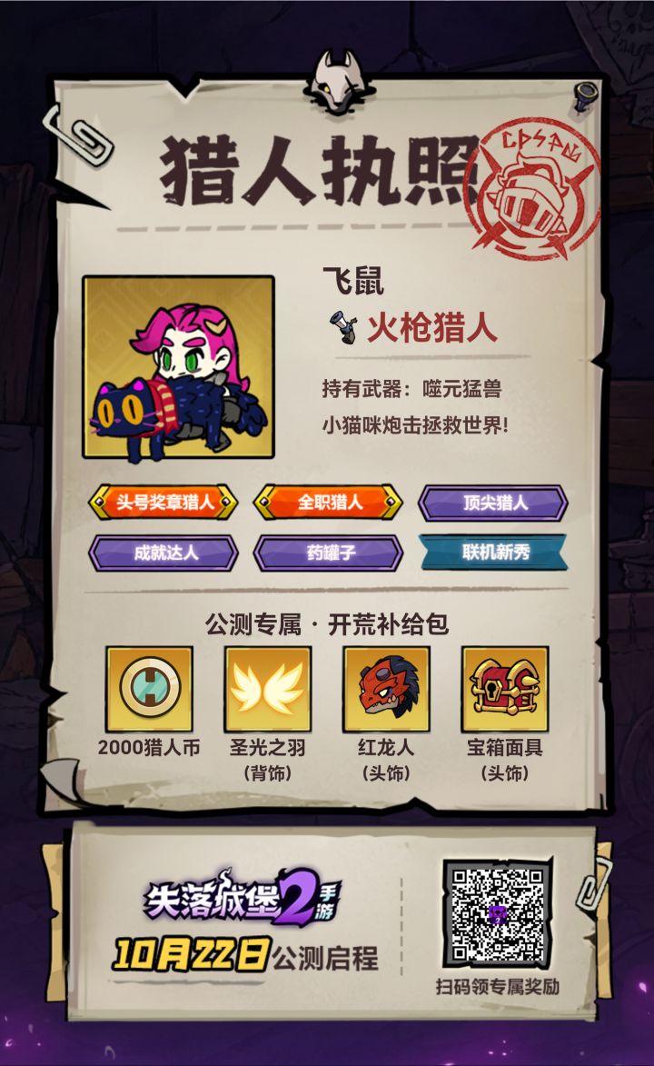 顶顶顶截图