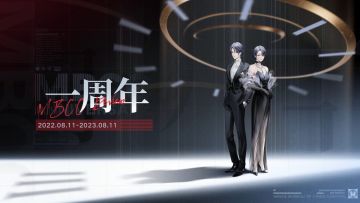 【特别影像档案】丨无期迷途一周年回顾PV
