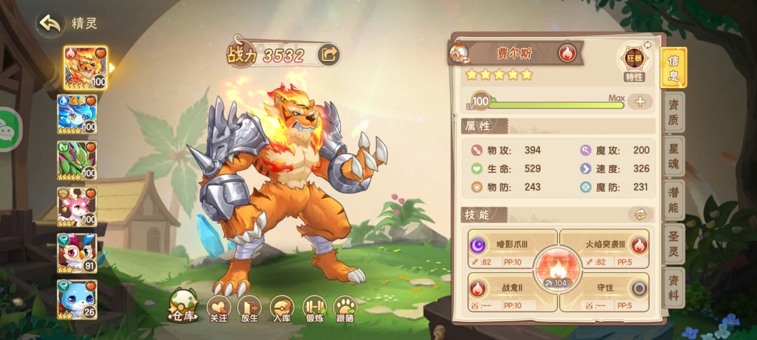 算的上第二梯队吗? 2
