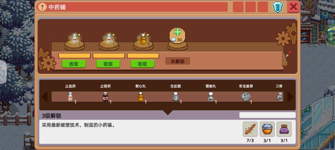 捕捉到错字哩😋 1