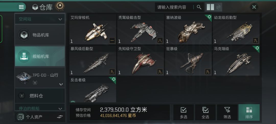 动态图片 4