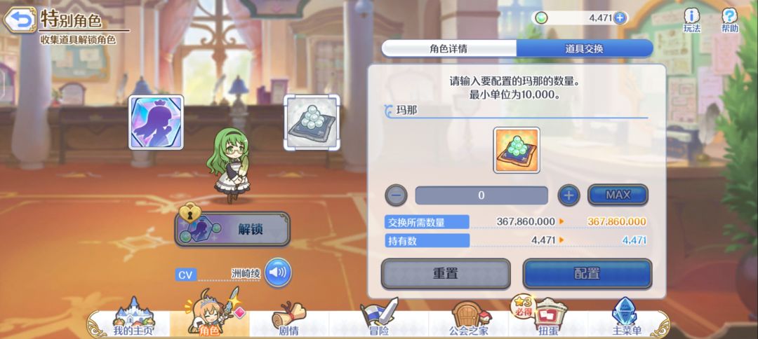 我都怀疑我不是老玩家 1