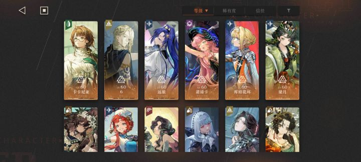 没有玛丽安娜抽要野树莓吗截图