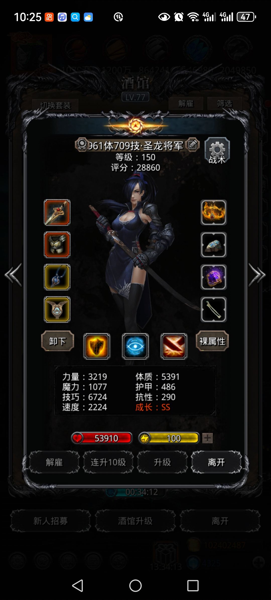 裂隙107来大佬支招 3