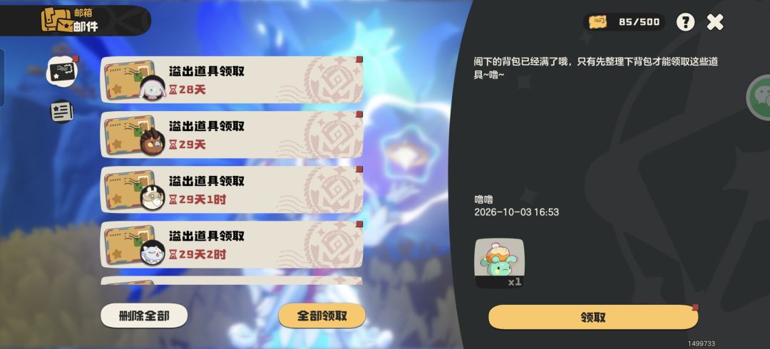 可可果节太爽了吧！ 2