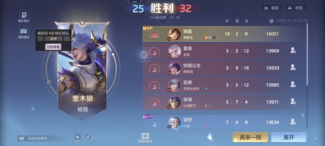 开心 2