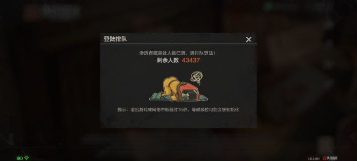 压力测试截图