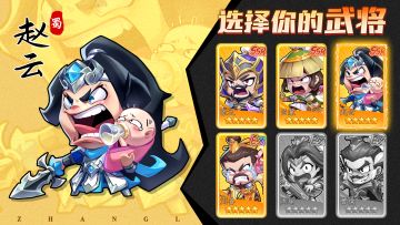 《城防乱斗》论坛福利—活跃抽奖200名送礼包码！250726