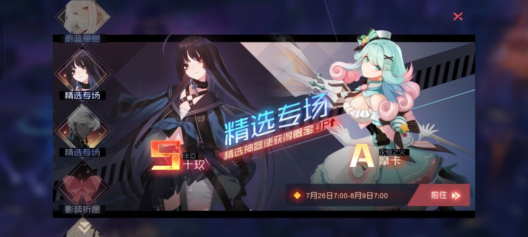萌新，抽不抽这个呢？ 2