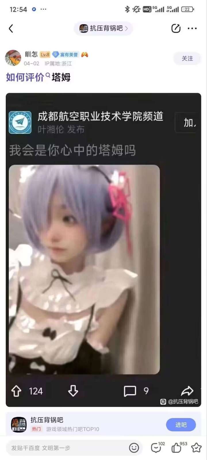 如何评价塔姆截图