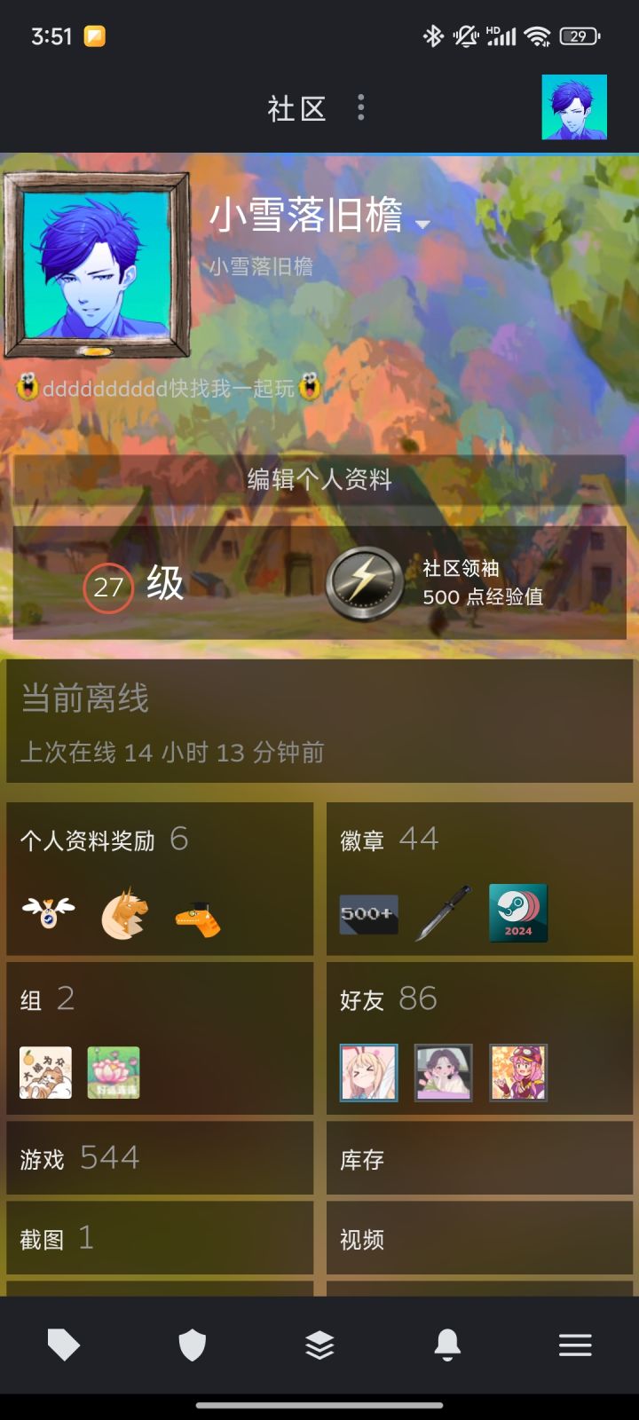 游戏安利！截图