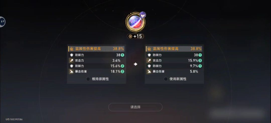 真的6啊 2
