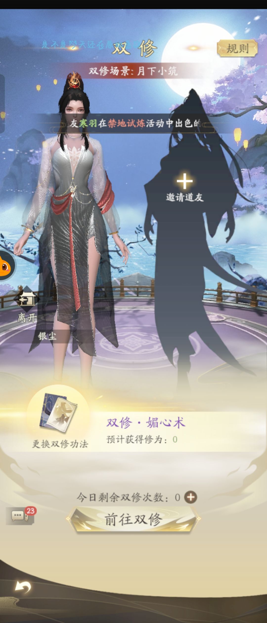 无语啦 1