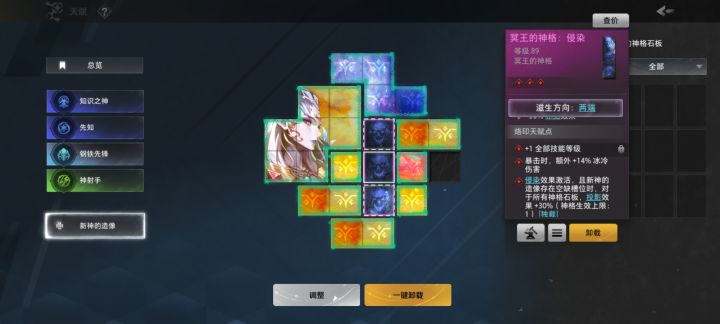 没过20层,升神35看截图