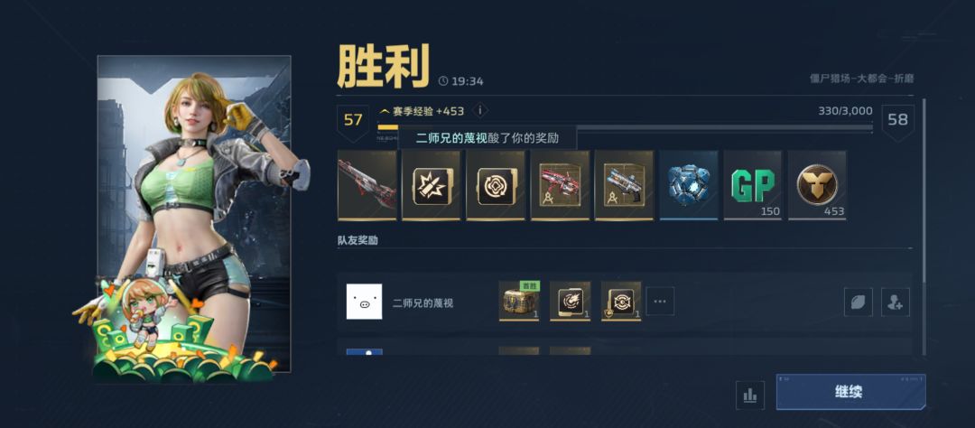 有金没紫是保底嘛 1