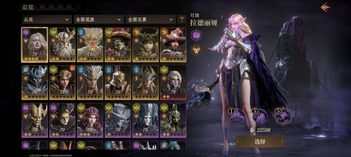 请大佬指点选300自选选哪个？截图